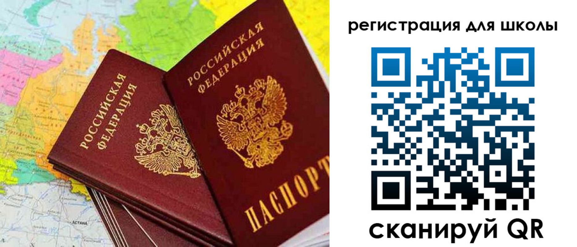 прописка законно в Серпухове