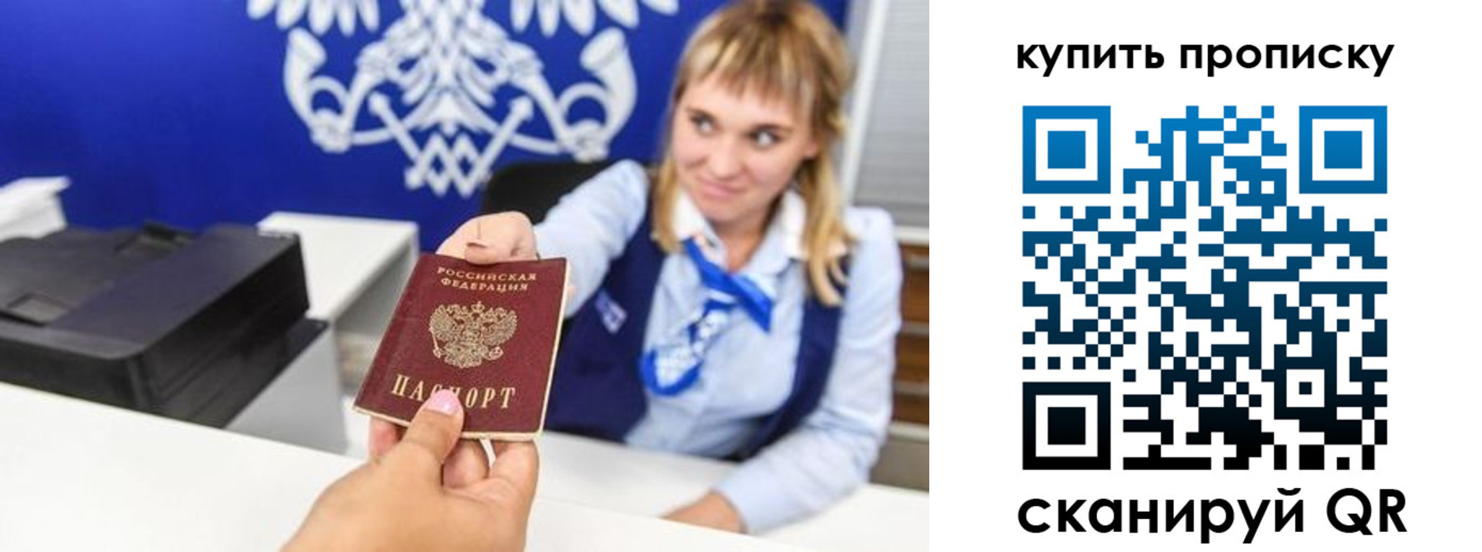 пропишу в квартире в Серпухове
