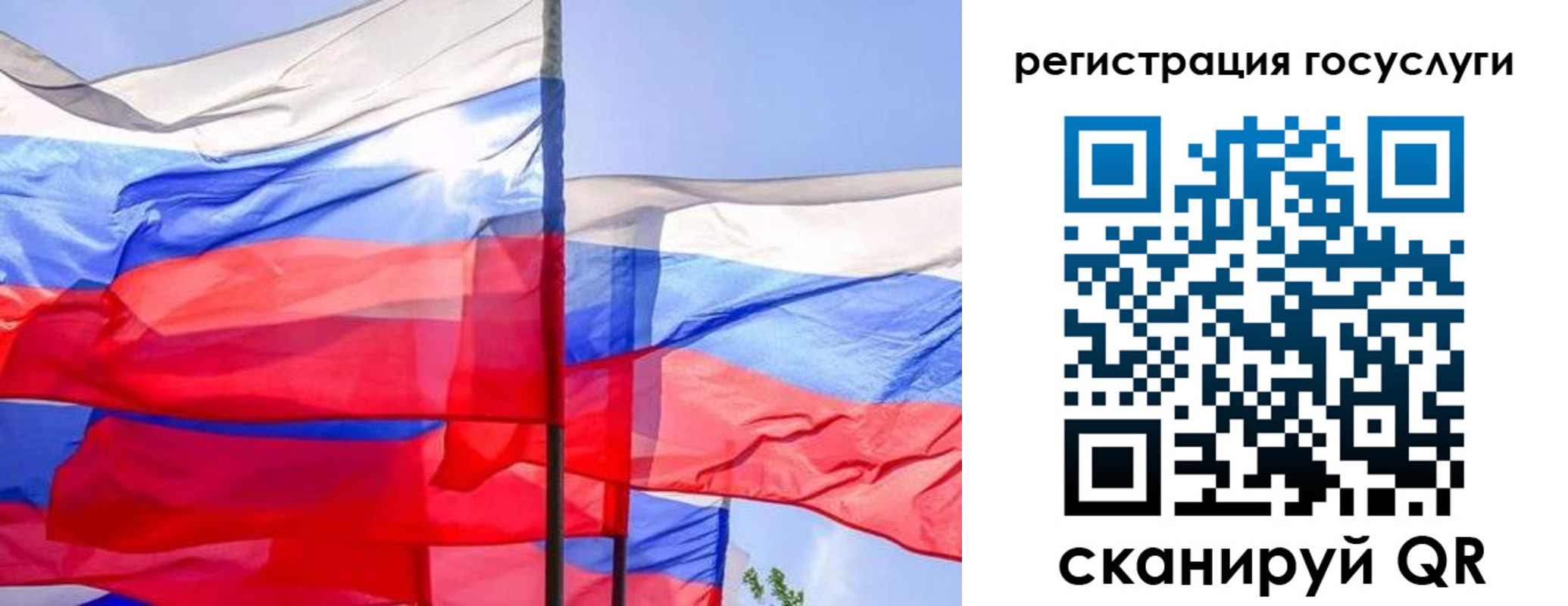регистрация для дет. сада в Серпухове