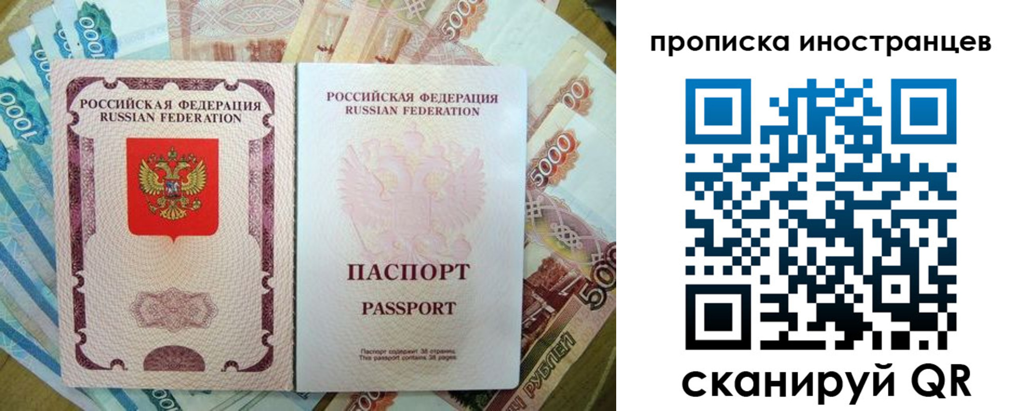 пропишу в квартире в Серпухове