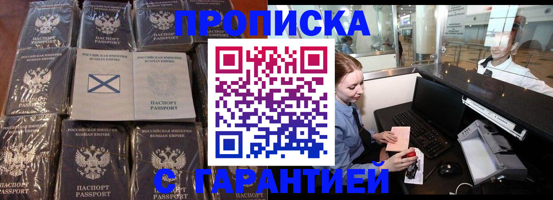 временная регистрация поиск в Серпухове