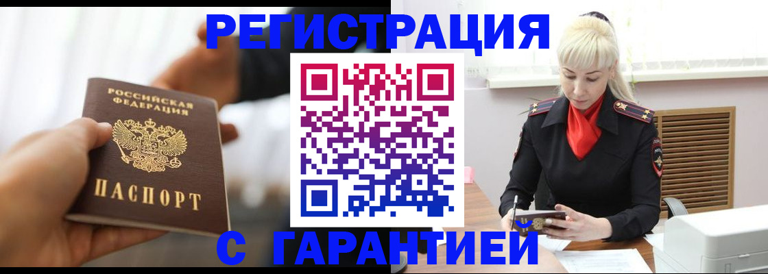 регистрация для школы в Серпухове