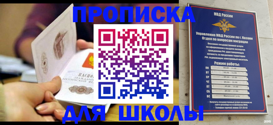 временная регистрация недорого в Серпухове
