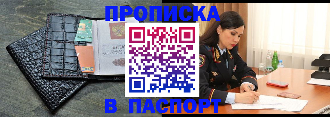 временная регистрация в Серпухове